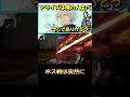 【ネタバレ注意】好きなイベント【テイルズ オブ アライズ ビヨンドザドーン】【tales of arise beyond the dawn】