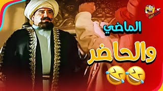 مدارس عاشور بين الماضي والحاضر وخطاب الناظر 😂🤣😂 | فيلم الناظر