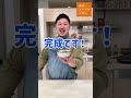 【まじでウマい】料理研究家が考える最強の卵かけご飯🥚【s u0026b spice＆herb tv】 スパイスハーブtv shorts