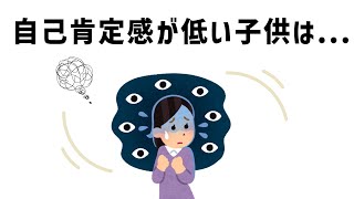 9割が知らない教育の雑学【10選】