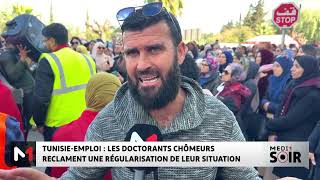 Emploi en Tunisie : Les doctorants chômeurs réclament une régularisation de leur situation