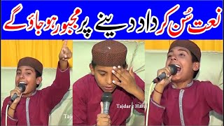 Urdu Naat | Ek Main hi Nahi un par | Qurban Zamana hai | Muhammad Waqar Azam Qadri