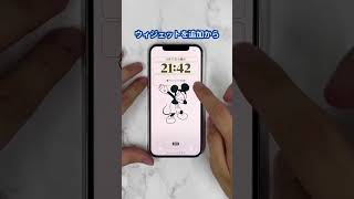 この裏技知らんやろ？　#shorts  #iphone便利  #iphone  #iPhone裏ワザ  #iphonetips #iphone便利機能 #iPhone裏技