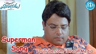 Villagelo Vinayakudu Movie Songs - Superman Song - Krishnudu - Saranya Mohan