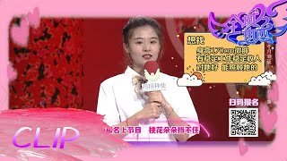 全城热恋：姑娘牵手失败，给妈妈征婚，这姑娘太孝顺了