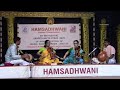 2023 12 22 hamsadhwani concert mathangi and shambavi violin ajay gopi mridangam srikrishna ghatam