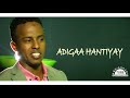 mohamed biibshe 2018 adigaa hantiyay bilicda somalia iyo muuqaal shidan official video 4k