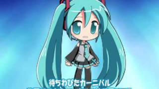 初音ミク　SAUDADE～真冬の蜃気楼～（サザンオールスターズ）