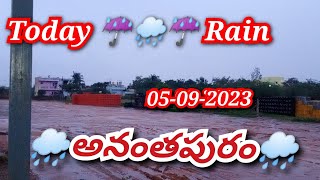 05-09-2023/Now heavy rain in Anantapur/అనంతలో భారీ వర్షం/ #todayanantapurtomatomarketrates #Rain