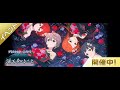 ミリシタ 涙を知ること event bgm ver.