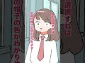 【アニメ】天才jkに「帽子の色クイズ」を出してみた。 shorts