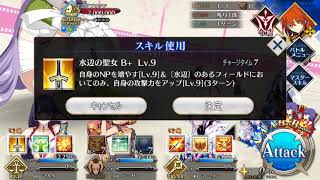 fgo 2019 fate ex ccc 高難10 挑戰失敗