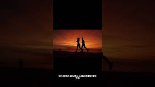 花心男人 中央空調面相｜佛系講經 #shorts #shortsvideo