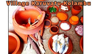 Village Karuvatu Kolambu | Traditional dry fish curry #viral #fish #fishcurry #weekend #nonveg