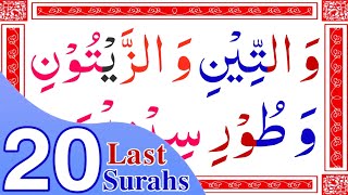 Last 20 Surah Of Quran | Full HD Arabic Text | last 20 surahs of quran | last 10 surahs of quran