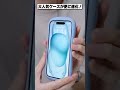 あの大人気iphoneケースが更に進化！│iphone 15 iface reflection magnetic レビュー