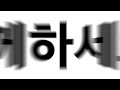 요즘대세 b급공장 홍보영상 16 9