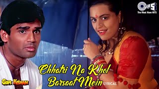Chatri Na Khol Barsaat Mein - Lyrical | Gopi Kishan | Kumar Sanu, Poornima | 90's Romantic Song