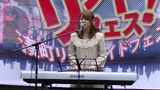 明日への手紙　永利愛花さん　ライブ　2013.11.3　at  湊町リバーサイドプレイス（大阪）