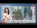 뉴스초점 윤 대통령 탄핵심판 변론 종료…내달 중순 선고 전망 연합뉴스tv yonhapnewstv