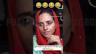 सीमा हैदर ने गुलाम हैदर को क्यों छोड़ा।#comedy #seema #funny #memes #roast #seemasachin#seemahaider