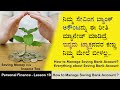 How to Manage Saving Bank Accounts | Personal Finance & Money Management Lesson | Maximum Money |