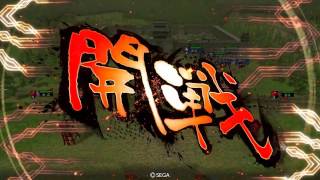 三国志大戦　6品　大徳対8枚悲哀