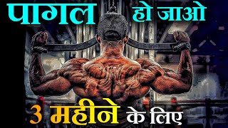 90 Days Challenge to Change Your life.🔥 - Best Motivational Video in Hindi by Motivational wings