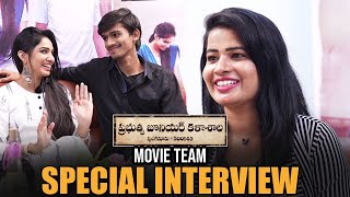 Prabhutva Junior Kalasala Movie Team Special Interview | PranavPreetham | Shagnasri | NSE