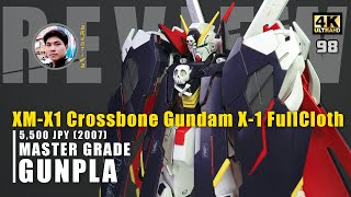 รีวิวกันพลา MG Crossbone Gundam X 1 Full Cloth กันดั้มครอสโบน