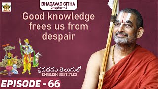 శరీరం, ఆత్మ గురించి తెలిసినవాడు దుఃఖించడు || Bhagavad Gita Chapter -2 || Episode - 66 || JETWORLD