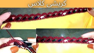 ||اون/ پشم کریشی درس || نوکین کریشی ڈیزائن || koreyshi || balochi kureshi || qoreshi ||