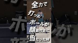 めっちゃ気まずいけど反射神経良いから大体避けれる #卓球 #スポーツ #tabletennis