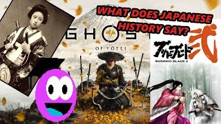 Did FEMALE SAMURAI exist?