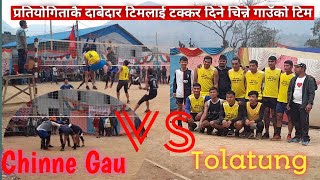 Volleyball Match||Tolatung Vs Chinne Gau||Nepal Magar Sang||Galyang⚽️⚽️