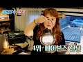 이건 무조건 사세요 캠핑용품 추천 best5 캠핑카 캠핑카 실사용후기 차박 캠핑카여행 영남캠핑카350