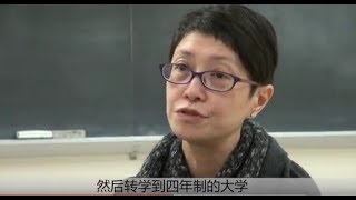 【对话名校招生官】旧金山城市学院 City College of San Francisco