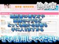 仙台市・正准看護師求人募集クリニック～人間関係の良い高給料を見つ