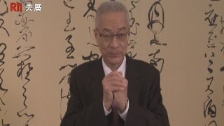 【央廣】105年吳副總統拜年(國語版)