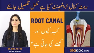 Root Canal Treatment - Root Canal Kaise Karte Hain - Dant Men Keera Ka Ilaj - Toothache Ka Ilaj