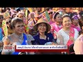 จ.ลพบุรี จัดงาน