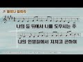 대전순복음교회 │ 겟세마네 기도회 │ 윤윤식 목사 │ 24.12.30