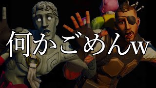 【Fortnite】調子に乗った二人