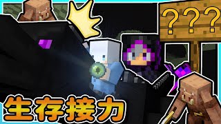 在地獄立下死亡FLAG❗️下秒直接遭報應慘死街頭😭| Minecraft 生存接力#16