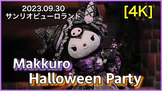 【4K】Makkuro Halloween Party