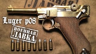 пистолет Люгер P08 от Marushin; Parabellum Luger P08. неполная разборка, описание