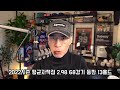 fa 1호 키움 히어로즈가 원종현에게 4년을 보장한 결정적인 이유는 dktv