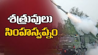 శత్రువులు సింహస్వప్నం | @Storymotiontelling