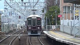 阪急【9300系すれ違い】西向日駅通過