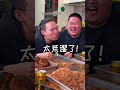 we bought 400 kilograms of squid and set up a night market stall at home food snacks share